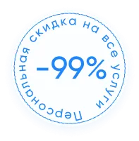 Скорая помощь