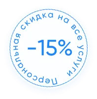 Скорая помощь
